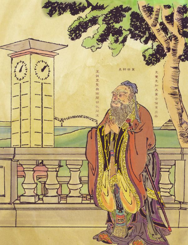 Конфуцианство иштар рамаяна плебеи. Учитель кун Конфуций. Древний Китай Конфуций. Конфуций кун фу Цзы. Конфуций иллюстрация.